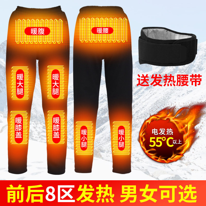 APP Smart Electric Hot Pants Men Heating Pants Tubes Charging Warm Pants Women Fever Pants Plus Suede Spontaneous Hot Pants Winter