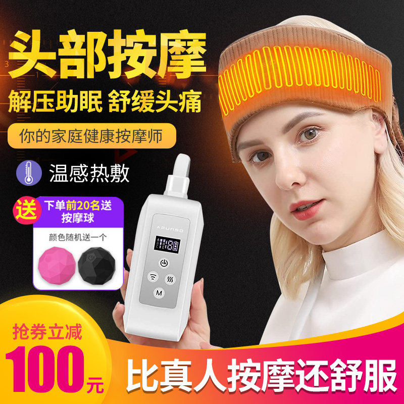 Head Massager Meridians Dredging Home Fully Automatic Massage Instrument Knead Scalp Relief Headache Electric Massagers