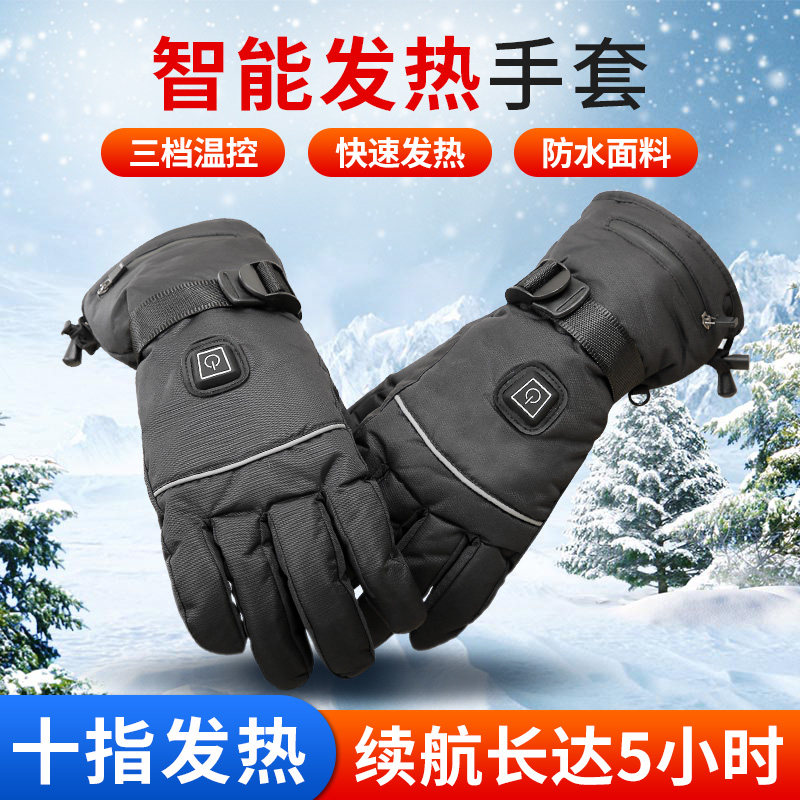 Electric heating gloves winter outdoor riding heating warm and cold protection smart heating gloves men and women plus velvet thickening