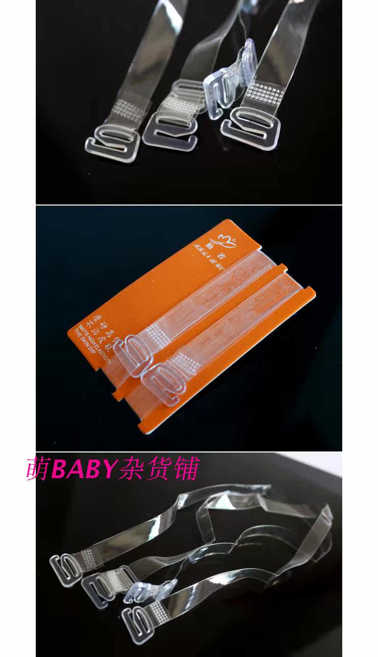 Sangles pour lingerie - Ref 815211 Image 10