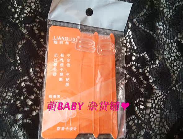 Sangles pour lingerie - Ref 815211 Image 9