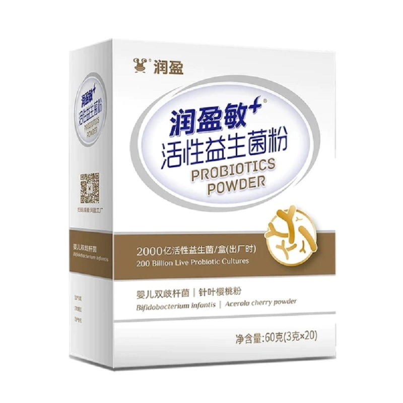 满减到手9.4元！均瑶味动力活性益生菌