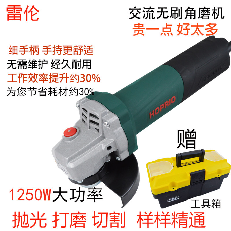 1150W multifunctional high power industrial grade electric brushless angle grinder 220v carbon brushless universal angle grinder
