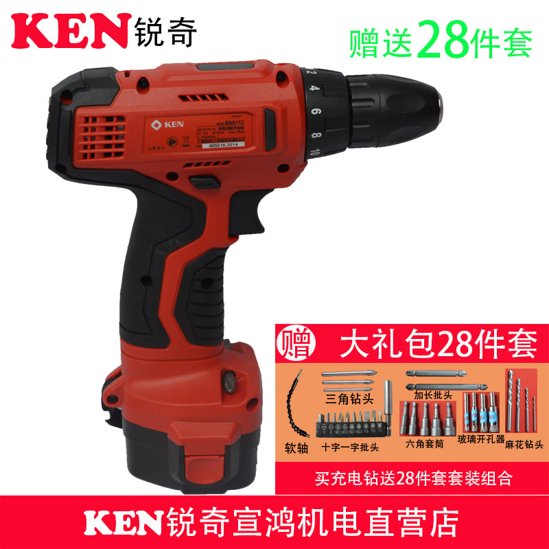 Ruiqi electric drill 12v forward and reverse double-speed home electric drill micro rechargeable multi-function electric drill tool
