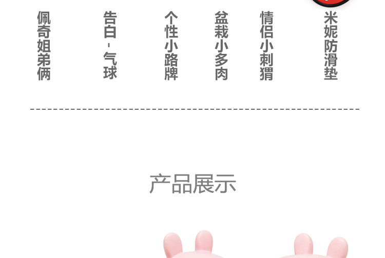 Pig Peggy xe trang trí nội thất dễ thương phim hoạt hình búp bê xe cung cấp rung động cùng một đoạn hiển thị bóng xe trang trí nội thất oto