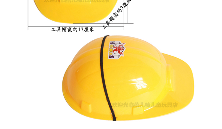 Trẻ em kỹ thuật mũ bảo hiểm mũ bảo hiểm hói đầu an toàn đầu trẻ em bảo vệ môi trường mũ bảo hiểm đồ chơi chơi mẫu giáo đồ chơi gia đình cho bé