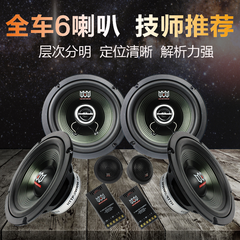Music Element On-board Sound Horn Retrofit Car 12V Speaker Original Stall No Distortion of Distortion Replacement Super Loud no distortion