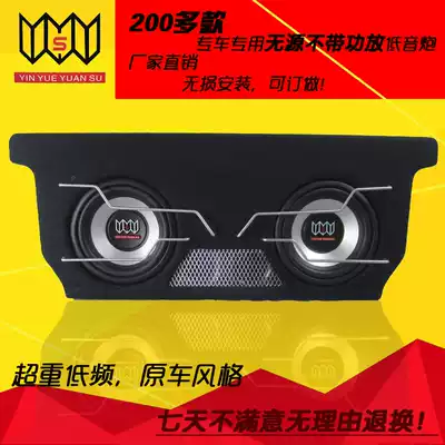 Music element car bass horn double 10-inch Car Subwoofer is customized by momentum car car audio speaker