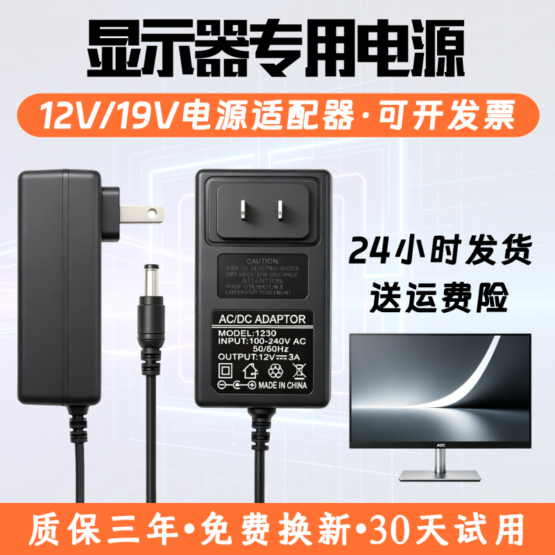 12V Lcd Display Screen 19V1.31Aaochkc Display Screen 2A2.5A3A5A6A Monitoring Universal Power Supply 12V Lcd Display Screen 19V1.31Aaochkc Display Screen 2A2.5A3A5A6A Monitoring Universal Power Supply