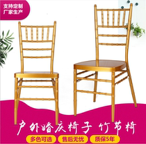 Iron Art Bamboo Festival Chair Metal Wedding Chair Outdoor Chair White Chair Golden Chair Wedding Hotel Chair Banquet