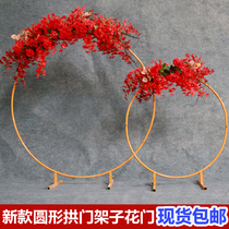 New wrought iron wedding single tube ring shelf background decoration arch round flower door shelf single pole ring props