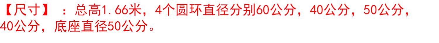 2019 đạo cụ đám cưới mới rèn sắt vòng hoa đứng nền đường vòng dẫn trang trí đám cưới trang trí hoa vòm - Trang trí nội thất tủ trang trí phòng khách