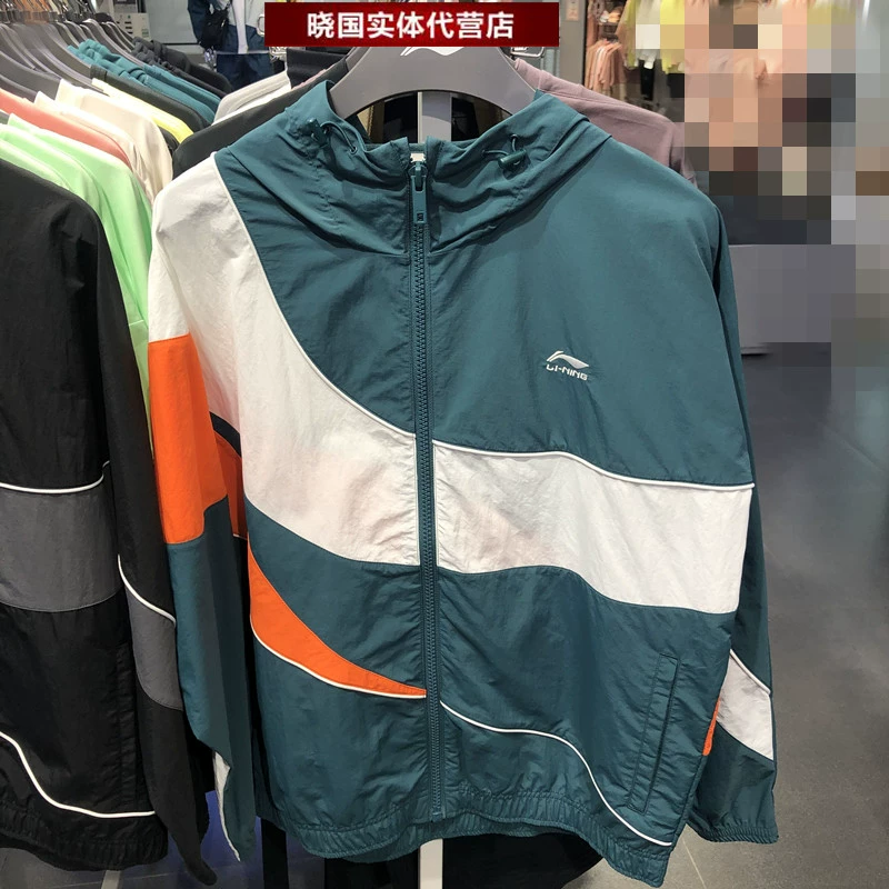 Áo khoác Li Ning chính hãng 2020 mùa thu mới thời trang nam áo gió thể thao có mũ trùm đầu dệt thoi AFDQ395 - Áo gió thể thao