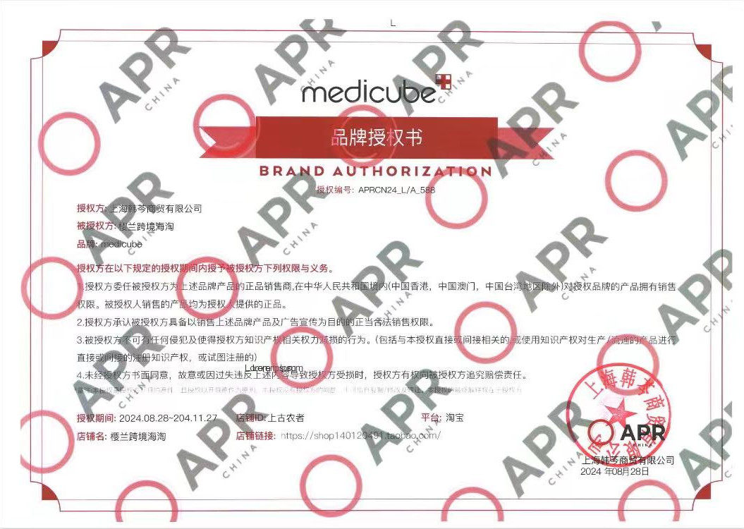 Salmon PDRN Collagen Cream for Glowing Skin - Product image 4