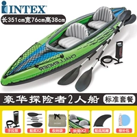 Challenger Two Ship- 【Стандартный пакет】