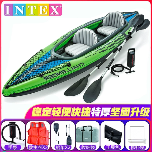 Intex, ластик с зарядкой, увеличенная толщина