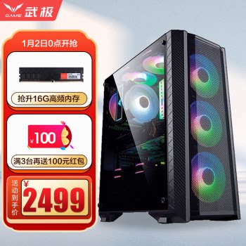 Wupole Shadow i5 i5 10400F GT1030 GT1030 Games Office Taipower Computer Host