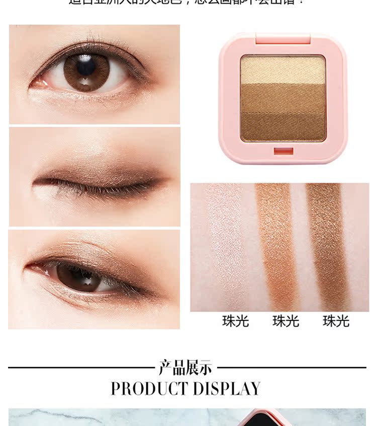 Phấn mắt Novo ba màu nhỏ hộp nhỏ màu đất bí ngô tấm pháo hoa mờ gradient học sinh mới bắt đầu lười biếng bảng mắt 3ce 25 màu