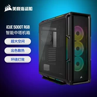 5000T RGB Black