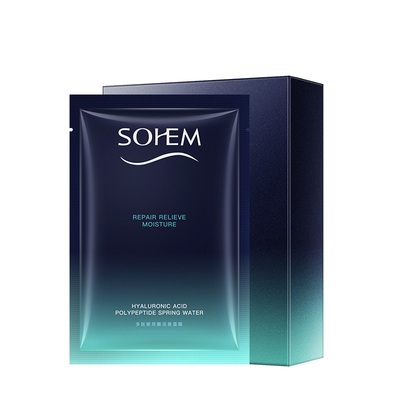 【第2.3件0元】多肽玻尿酸活泉面膜