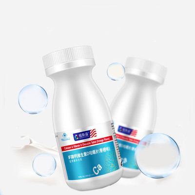 纽斯葆碳酸钙D3钙片60片*2