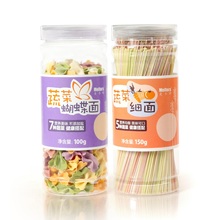 2罐麦乐诗蝴蝶面儿童蔬菜面条