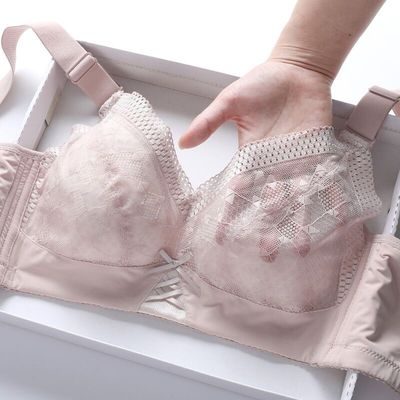 南极人美背超薄显瘦无钢圈大码文胸