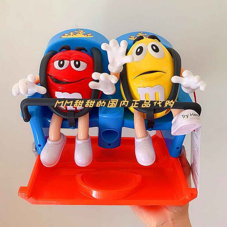 New Shanghai M Bean M Bean Double Roller Coaster Candy Machine M Bean M&M Toy Children's Day Gift
