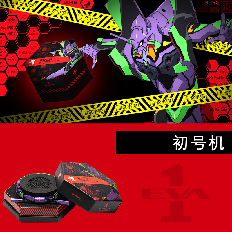 Little Lion Evangelion Eva Anime Collaboration Limited Edition Student Bracelet Gift for Men and Women Little Lion Evangelion Eva Anime Collaboration Limited Edition Student Bracelet Gift for Men and Women