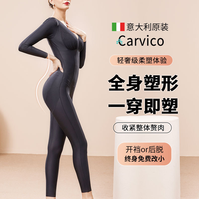 Carvico Shapewear for Women, Tummy Control, Waist Cincher, Postpartum Body Shaping, Full Body Shapewear, Long Sleeve, Long Pants