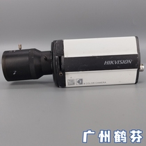 Second-hand Hikvision 700 line analog camera DS-2CC11A1P-G zoom digital wide dynamic day and night type