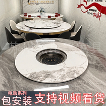 Slate marble hotel electric large round table hotel restaurant club hot pot dining table and chairs one person one pot induction cooker