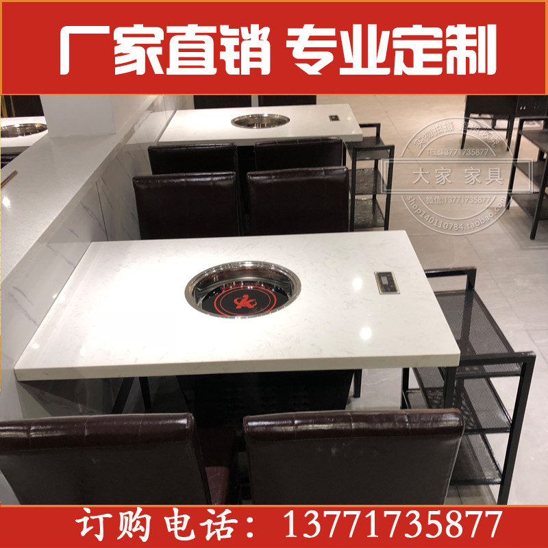 Marble hot pot table induction cooker integrated grill shabu self-service barbecue shop table and chair combination smokeless barbecue table commercial