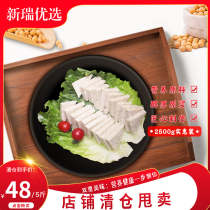 Seaweed flavor thousand pages tofu thousand leaves tofu bean curd pot ingredients commercial skewers spicy hot pot Maocai barbecue dishes