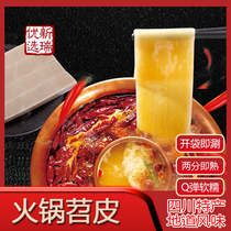 Xinrui You selected Jian Shu sweet potato skin 140g hot pot ingredients Sichuan specialty mixed hot and sour powder barbecue powder Malatang skewers