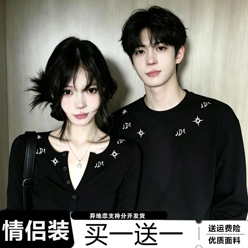 American Retro Couple's Clothing Spring and Autumn Long-Sleeved T-Shirt 2026 New Design Niche Regular Shoulder Base Shirt Top