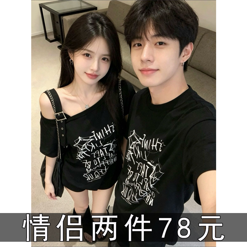 American Retro Couple's Outfit, Off-Shoulder Short-Sleeve T-Shirt, 2026 New Summer Trendy Brand Design, Niche Off-Shoulder Top American Retro Couple's Outfit, Off-Shoulder Short-Sleeve T-Shirt, 2026 New Summer Trendy Brand Design, Niche Off-Shoulder Top