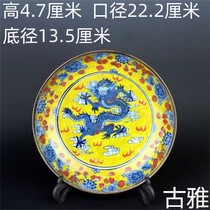 Ceramics Research Institute of the Ministry of Light Industry Lang Hong Qing Hua Dou Cai Yun Dragon Pattern Old Goods Old Factory Ceramic Antique Ornaments Collection