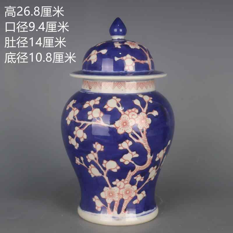 清康煕青花釉里氷梅紋将軍壺 景徳鎮 陶磁器 装飾品 現代工芸品 美術品 置物 明万暦青花人物対局図紋小果盤 景徳鎮 陶磁器 装飾品