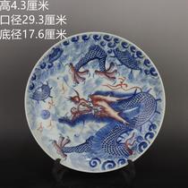 Qing Kangxi blue and white underglaze red over-the-wall dragon pattern plate old porcelain home Chinese style ancient rack ornaments antique collection