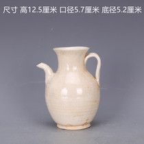 Xianghu Kiln Open Sheet Deacon Wine Jug Imitation Ancient Porcelain Old Goods Old Goods Home Chinese Antique Swing Pieces Ancient Play Collection