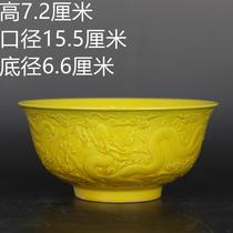 Ming Hong Cured Glazed Relief Cloud Dragon Grain Bowl Handmade Old Stock Imitation Antique Porcelaine Home Chinese Style Swing Piece Ancient Play Collection