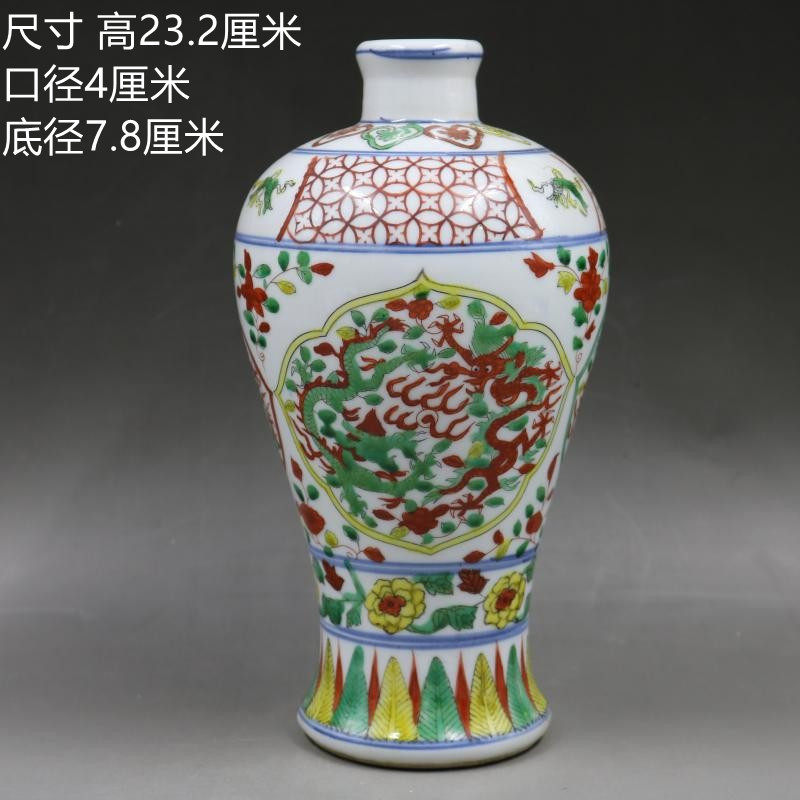 中国古玩 大明嘉靖年製 色絵龍紋様 梅瓶 中国古玩 大明嘉靖年製 色絵龍