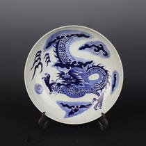 Mingjia blue and white over the wall cloud and dragon pattern appreciation plate handmade old porcelain home Chinese style ornaments antique antique collection