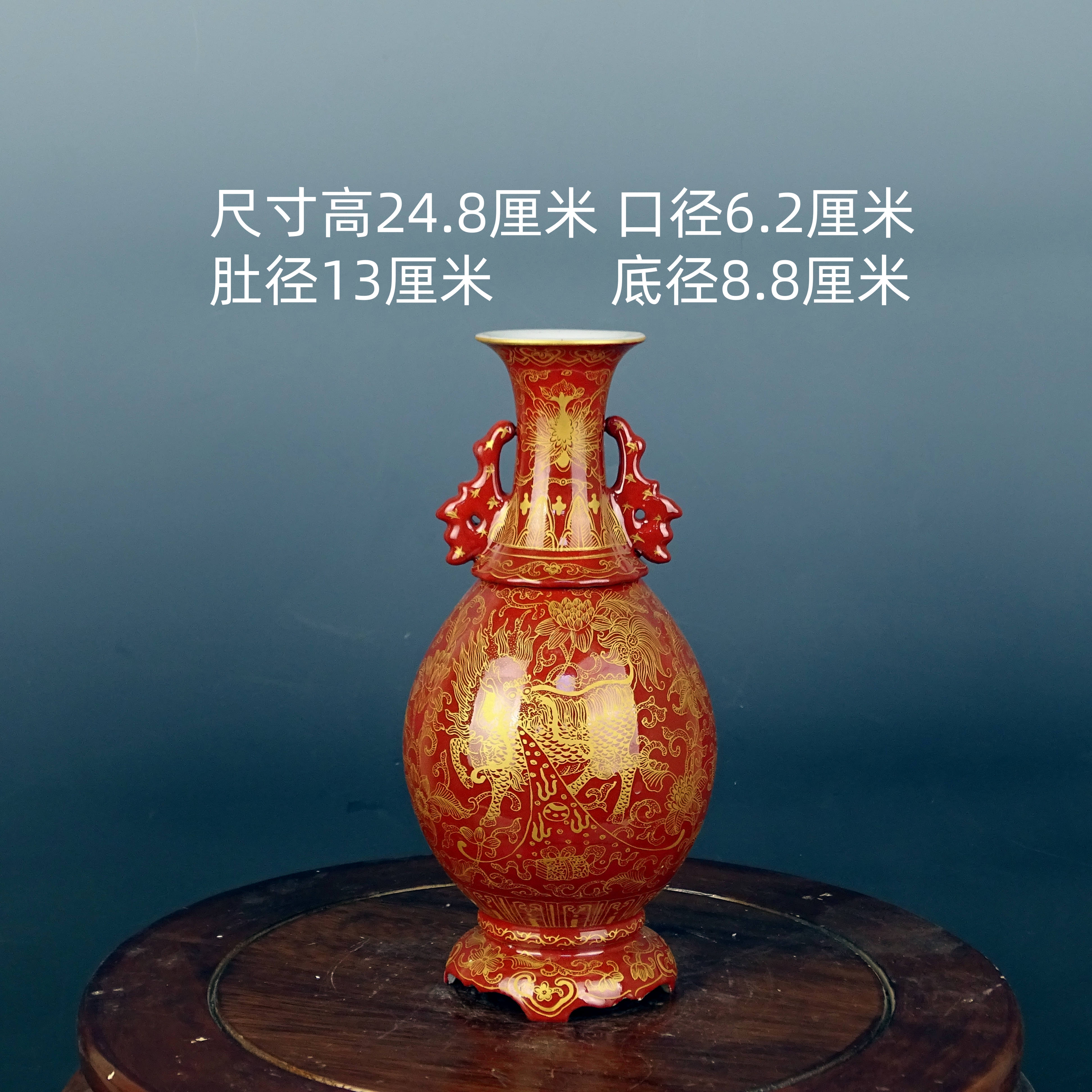 清・乾隆年製款・古陶磁器・琺瑯彩描金麋鹿花卉紋獣耳瓶・