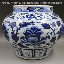 283 yuan blue and white intertwined peony pattern large jar hand-painted antique retro home decoration porcelain ornaments antique curios