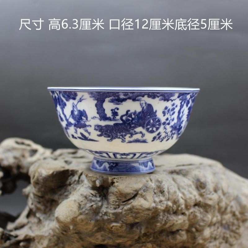 Large Qing Qianlong Lung-year Qinghua figure Ghost Valley Sublower Mountain Grain Bowl Imitation Ancient Pendulum Pieces Porcelain Antique Ancient Play Collection