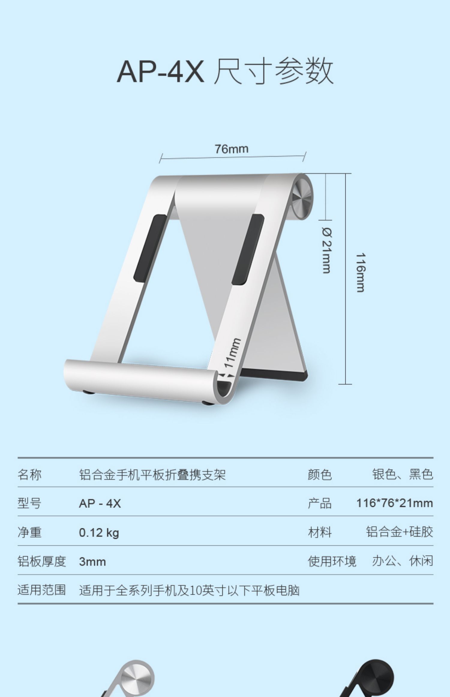 Epp khung điện thoại di động khung ipad lười biếng có thể gập khung điện thoại di động trực tiếp đa chức năng hỗ trợ giường khung - Phụ kiện điện thoại di động ốp lưng vivo