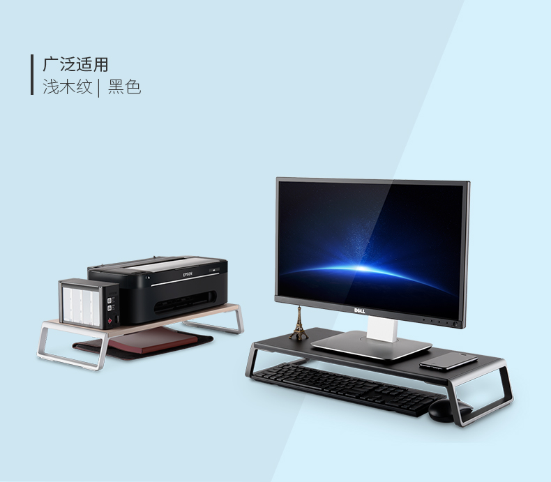EPP ID-20 máy tính xách tay màn hình máy tính tăng lưu trữ kệ shelving rack mount bàn phím máy tính để bàn văn phòng - Phụ kiện máy tính xách tay sticker dán máy tính