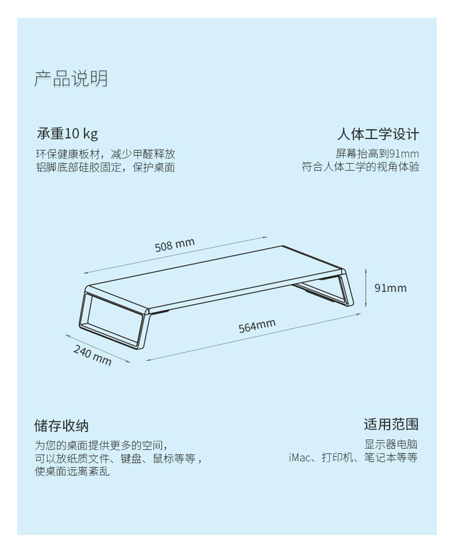 EPP ID-20 máy tính xách tay màn hình máy tính tăng lưu trữ kệ shelving rack mount bàn phím máy tính để bàn văn phòng - Phụ kiện máy tính xách tay